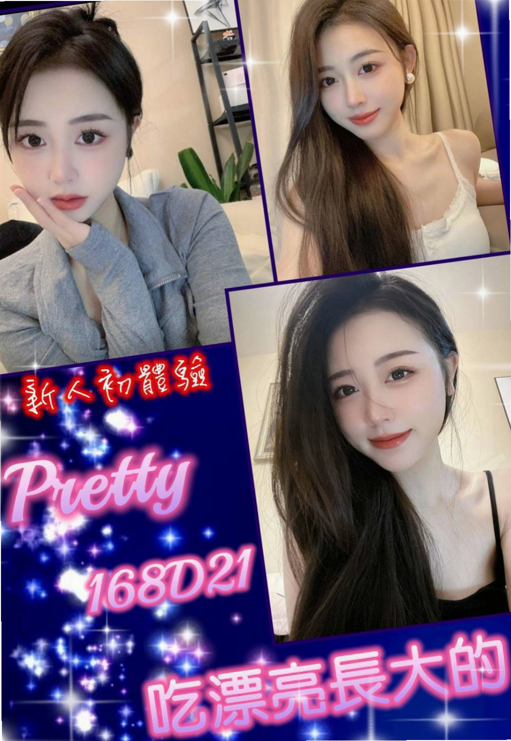 小靜 LIVE｜性感人妻｜桃園外約茶